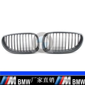 Parrilla Delantera de Fibra de Carbono para BMW Serie 5 E60 E61, Pieza de Mejora de Plástico ABS para Reequipamiento, Modelo A E60 TW - Product Image 5
