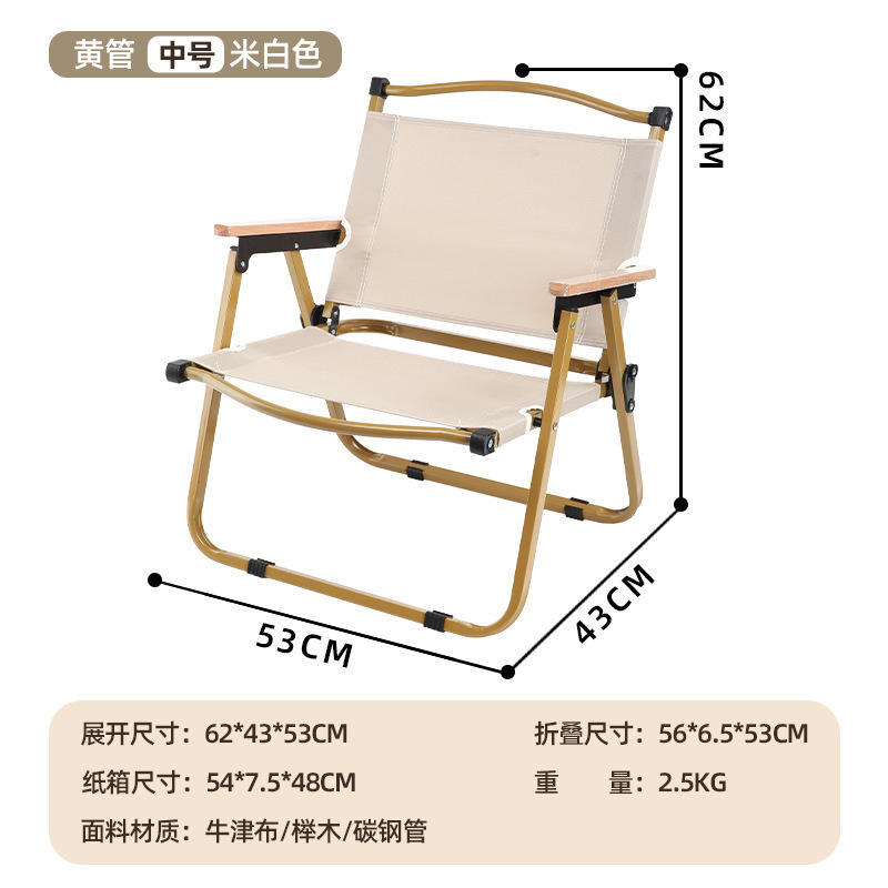 ราวจับไม้เนื้อแข็ง, ท่อเหลี่ยม, สีขาวนวล, ขนาดกลาง