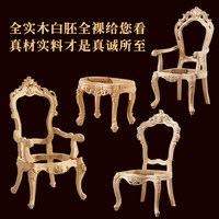 Fauteuil de loisirs personnalisable en cuir véritable et bois massif sculpté, style européen, avec dossier et accoudoirs, pour mobilier de maison