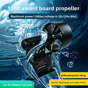 มอเตอร์ไฟฟ้าไร้สายควบคุมระยะไกล YKZ-140 1200W IP68 กันน้ำ สำหรับเรือตกปลาเหยื่อล่อ ความเร็ว 13 กม./ชม. - Product Image 2