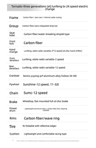 Bicicleta de Carretera de Fibra de Carbono ET con Cambio Inalámbrico de 24 Velocidades, Frenos de Disco, Modelo CYCLONE-3rd, Cuadro de Fibra de Carbono ET Ligero y Duradero - Product Image 3