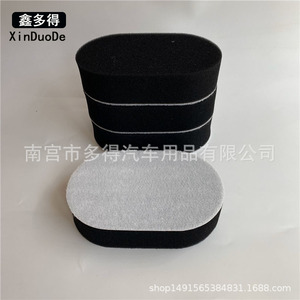 XinDuoDe Car Tire <b>Brush</b> Sponge <b>Wheel</b> Hub Cleaning Tool For Auto Maintenance - Product Image 4