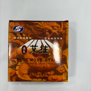 モクサスティック天然モクサよもぎスティック理学療法中国医学純粋モクサ200ピース/箱 - Product Image 2