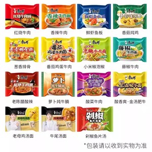 Lot <span class=keywords><strong>de</strong></span> 24 sachets <span class=keywords><strong>de</strong></span> nouilles instantanées Master Kong saveur poulet frit aux champignons, épicées, végétariennes, halal, repas familiaux - Product Image 4