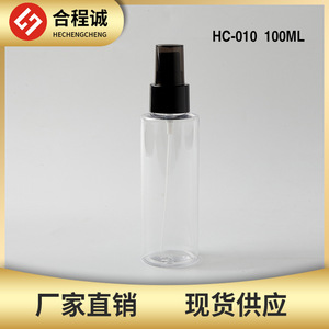 Flat Shoulder <b>Spray</b> Bottle 100Ml Pet Transparent Cosmetic Toner <b>Moisturizer</b> Bottle With Black Pump For Skin Care - Product Image 5