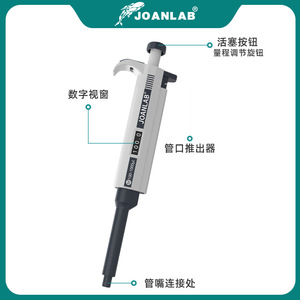Pipeta de Volumen Ajustable Joanlab 0.5-10ul, Micropipeta Manual de un Solo Canal para Uso en Laboratorio - Product Image 5