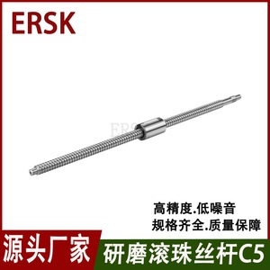 Tornillo de Bola Ersk 1 2 3 4 5 10 16 C5 de Acero de Precisión para Aplicaciones Automotrices - Product Image 5