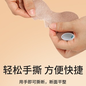 Venda elástica médica estable/saludable, vendaje elástico autoadhesivo, vendaje para heridas, gasa de fijación para entrenamiento deportivo - Product Image 4