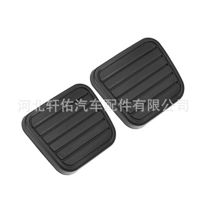 Xuanyou Auto Parts – Coussinet de pédale en caoutchouc antidérapant 61x56mm pour frein et embrayage Great Wall Haval - Product Image 3