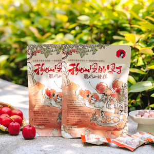 Cubos de Bayas de Espino Blanco Chayan - Product Image 1