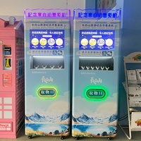 Distributeur automatique de souvenirs de musée, de pièces de monnaie commémoratives en or et en argent et de médailles, avec écran tactile et code QR, fonctionnant à pièces