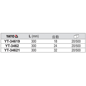 Hoja de sierra bimetálica Yato de 300x12 mm, hoja de corte de metal de grado industrial - Product Image 2