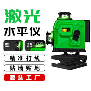 Niveau laser SX 16 lignes, lumière verte 520 nm, nivellement automatique, affichage numérique, qualité industrielle, utilisation en extérieur - Product Image 5