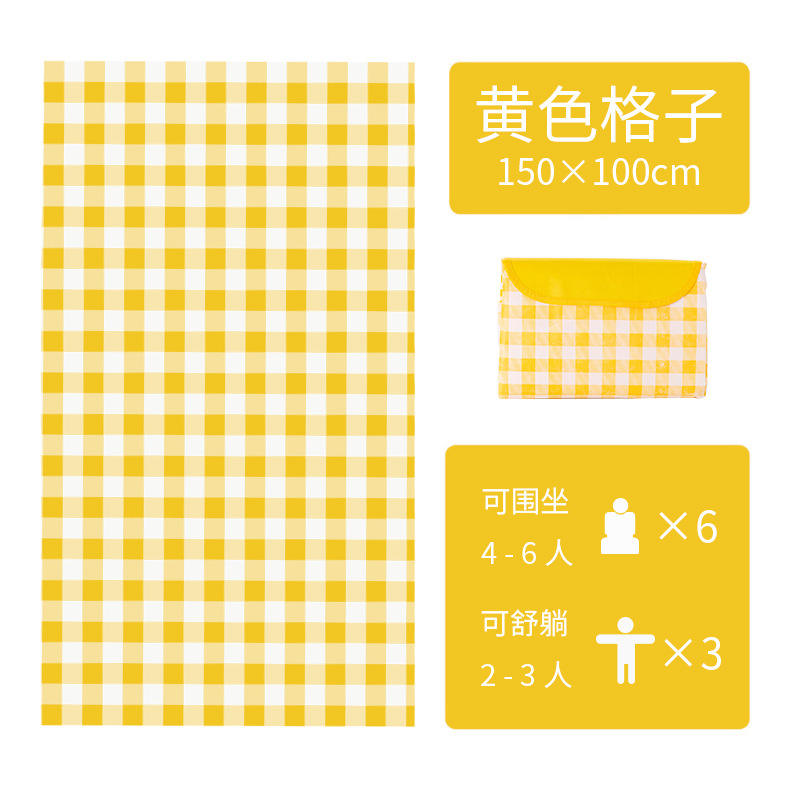 Yellow small 1*1.5m picnic mat
