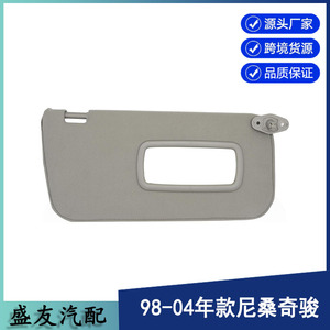 Parasol para Nissan X-Trail 96401-7Z803 Gris Lado Derecho Material PVC Modelo 1998-2004 - Product Image 4