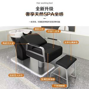 Hair Salon Beauty Salon Barber Shop Hot Sale Furniture Hair Washing Shampoo Chair Shampoo <b>Bed</b> - Product Image 5