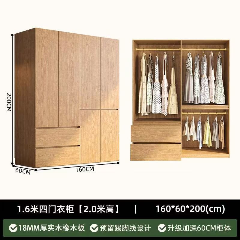 Armoire en chêne nord-américain de 1,6 mètre [2 mètres de haut]