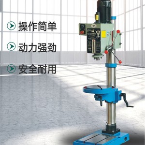 Máquina de Perforación y Roscado ZS5040 con Transmisión por Engranajes de 31.5mm para Uso Industrial General - Product Image 2