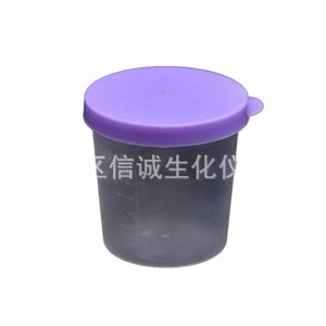 Vaso para Orina de 40 ml con Graduaciones, Tapa de Rosca Estéril, Instrumentos Bioquímicos Xincheng - Product Image 1