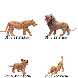 Ensemble d'<span class=keywords><strong>animaux</strong></span> pour enfants, jouet éducatif précoce, modèle <span class=keywords><strong>de</strong></span> simulation cognitive, <span class=keywords><strong>ferme</strong></span>, tigre, lion - Product Image 5