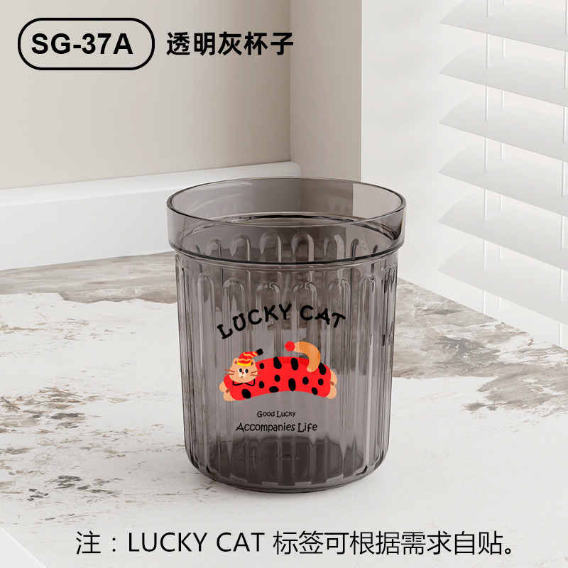 Ns-5506 mouthwash cup-transparent gray