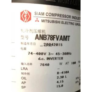 Compresor de Refrigeración para Aire Acondicionado Mitsubishi ANB100FZSMT para Reemplazo y Reparación - Product Image 3