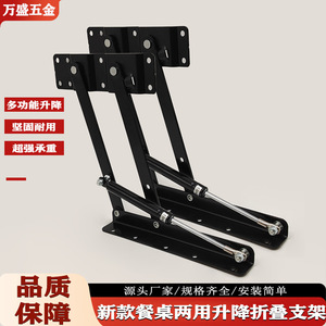 Lève-table hydraulique Wansheng WS9060 en fer noir pour meuble de bureau ou armoire - Product Image 3