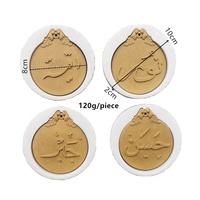 Lot de 4 moules à gâteau en silicone DIY, ronds, 3D, à grain fin, avec motifs graphiques classiques de mots et de phrases religieuses arabes, musulmanes et islamiques