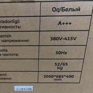 Aire Acondicionado Vertical de Frecuencia Fija de 45000 BTU y 5 HP, 380V-50Hz, para Exportación, con Alimentación CA, Calefacción y Refrigeración, 1 Año de Garantía, Alta Eficiencia - Product Image 2