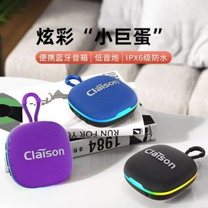 Claison Wireless Mini <b>Speaker</b> With Colorful <b>Led</b> Light Portable Outdoor <b>Speaker</b> - Product Image 2