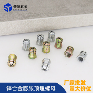 Connecteur de tige d'expansion en alliage de zinc trois-en-un Shengyuan Furniture M6 M10 Argent, joint de boulon amovible - Product Image 4