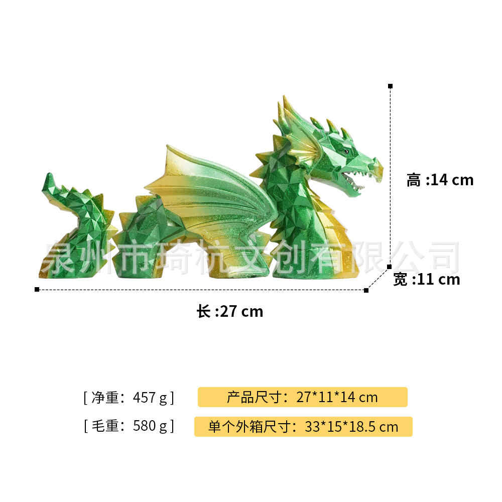 Three-section dragon - green