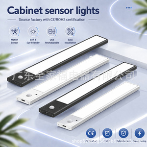 Cabinet <b>Light</b> <b>Led</b> Magnetic Mountable <b>USB</b> Rechargeable Human Body Sensor For Closet Wardrobe 0.9cm Thin Design - Product Image 2