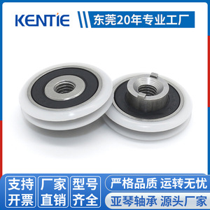 S608RS U-Shaped Pulley Bearing with <b>Rubber</b>-Coated Roller and Plastic Wheel M6*26.8*10.6mm Inner <b>Ring</b> Protruding Threads - Product Image 3