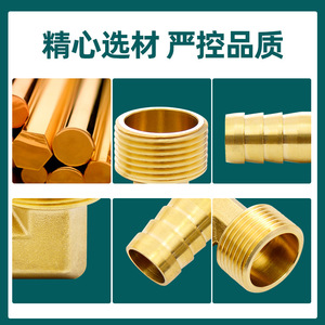 Zhongxun <b>Hardware</b> All Copper Pagoda Elbow Joint 1/2 In Internal External Thread Plumbing Connector - Product Image 4