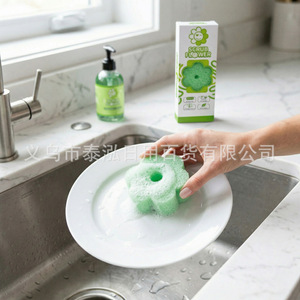 Scrub Flower Green Floral Heat Sensitive Cleaning Pad Kitchen Safe All Surfaces Eco Friendly Material - Product Image 3