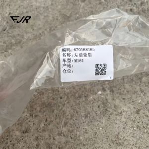 Arco de Rueda Trasero Izquierdo Negro para Maserati Levante M161 OEM 670061855 670168165 - Product Image 5