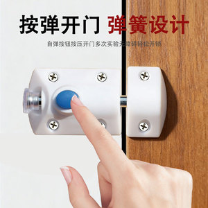 Plastic Spring Door <b>Latch</b> With <b>Push</b> Button For Cabinet Wood Door Easy Installation Minimalist Design - Product Image 1