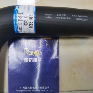 E3306 E330D C9ท่อหม้อน้ำล่างท่อหม้อน้ำ230-2931ท่อน้ำ230-2931 2302931 - Product Image 3