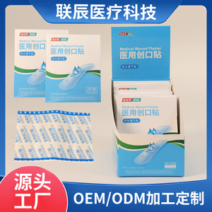 เบเบสแคร์ 300 กันน้ำ - Product Image 4