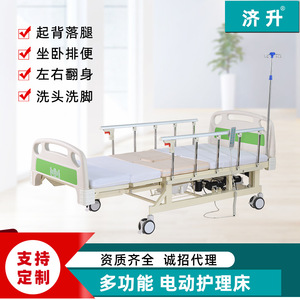 Electric Nursing <b>Bed</b> E03 Multi Functional With Turning Function For Elderly And <b>Disabled</b> Patients - Product Image 5