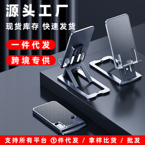 EMONITA Aluminum Alloy Phone <b>Tablet</b> Stand Foldable Adjustable Desktop <b>Holder</b> Slim Portable Support - Product Image 2