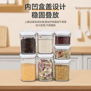 Press Type Plastic Airtight Container Food Grade Sealed Storage <b>Jar</b> For Grains Nuts Transparent Rectangle Flip Top <b>Lid</b> - Product Image 5