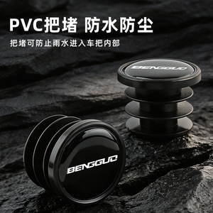 Road Bike Handlebar <b>Tape</b> 22.2mm EVA Shock Absorbing <b>Non</b> <b>Slip</b> Grip - Product Image 4