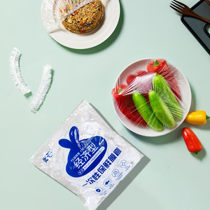 Youyun Type Économique 100 pièces <span class=keywords><strong>Film</strong></span> <span class=keywords><strong>Étirable</strong></span> Transparent Souple en PE de Qualité <span class=keywords><strong>Alimentaire</strong></span> Anti-Humidité et Couvercles Moulés par Soufflage - Product Image 2