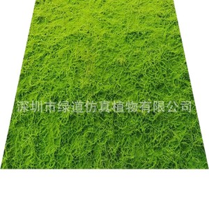 Musgo Artificial de Coco Greenway de 30cm-100cm para Decoración de Césped, Pavimentación y Paisajismo - Product Image 1
