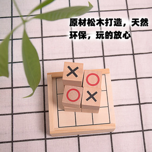 2024 New Style Wooden Tic-tac-toe Chess <strong>Game</strong> Children's Puzzle Logical Thinking Training Two-person Interactive Board <strong>Game</strong> - Product Image 4