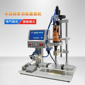 เครื่องปิดฝาขวดกึ่งอัตโนมัติแบบลม ขนาดเส้นผ่านศูนย์กลางขวด 18 มม. สำหรับใช้กับสารเคมี พร้อมมอเตอร์และปลั๊กแบบยุโรป - Product Image 3