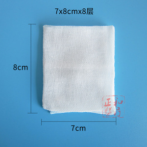 Yangzhou Ya Shen Medical Gauze Pads 50-800Pcs Sterile Disposable Wound Dressing For Surgical Use - Product Image 2