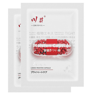 Cápsulas de <span class=keywords><strong>Lubricante</strong></span> Vaginal Personal para Mujeres, a Base de Plantas Naturales, Hidratantes y Reafirmantes, Píldoras para el Cuidado Íntimo Femenino para Adultos - Product Image 1